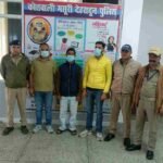 नाबालिक के साथ जबरदस्ती शारीरिक सम्बन्ध बनाने तथा जान से मारने की धमकी देने वाले अभियुक्त को पुलिस ने किया गिरफ्तार