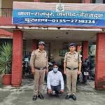 खतरनाक नस्ल के कुत्तों द्वारा बुजुर्ग महिला पर हमला किये जाने की घटना में पुलिस द्वारा कुत्तों के मालिक को लिया हिरासत मे, की जाएवी सख्त कार्यवाही