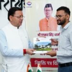 मुख्यमंत्री धामी ने नवनियुक्त सहायक समीक्षा अधिकारियों को सौंपे नियुक्ति पत्र-बोले, “सरकारी सेवा को जनसेवा का माध्यम बनाएं” अब तक 26,000 से अधिक युवाओं को मिली सरकारी नौकरी
