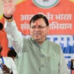 मुख्यमंत्री धामी के प्रयासों से उत्तराखंडवासियों को मिली बड़ी रेल सौगात,  रेल मंत्रालय ने दी स्वीकृति, रेलवे बोर्ड ने जारी किया आदेश, देहरादून-टनकपुर एक्सप्रेस अब सप्ताह में तीन दिन चलेगी