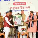 राज्य स्थापना की रजत जयंती पर मुख्यमंत्री ने किया ‘पूर्व सैनिक सम्मेलन’ का उद्घाटन “उत्तराखंड की पहचान है वीरता और समर्पण से – मुख्यमंत्री