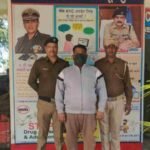 नशा तस्करी का रैकेट चला रहे अभियुक्त को पुलिस ने बरेली उत्तर प्रदेश से किया गिरफ्तार