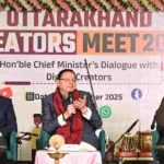 मुख्यमंत्री धामी ने देहरादून में आयोजित “उत्तराखंड क्रिएटर्स मीट-2025” में बतौर मुख्य अतिथि किया प्रतिभाग, सीएम धामी बोले-सोशल मीडिया इन्फ्लुएंसर अब “सोशल चेंज मेकर्स”, समाज में बड़ा बदलाव ला सकते हैं