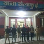 सार्वजनिक स्थान पर मारपीट व हुड़दंग करने वालो को दून पुलिस ने सिखाया कानून का सबक, युवक तथा उसके साथी पर हमला कर मारपीट करने वाले 5 अभियुक्तों को पुलिस ने किया गिरफ्तार