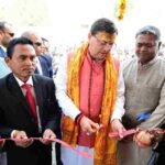 मुख्यमंत्री धामी ने महाशिवरात्रि के पावन अवसर पर एक करोड़ की लागत से खटीमा सिविल न्यायालय में अधिवक्ताओं हेतु नव निर्मित चैम्बर का फीता काटकर व दीप प्रज्वालित कर किया लोकार्पण
