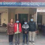 Operation Smile के तहत दून पुलिस की बड़ी कार्यवाही, थाना प्रेमनगर क्षेत्र से गुमशुदा नाबालिक 2 भाई बहन को पुलिस ने राजस्थान से किया सकुशल बरामद