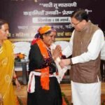 मुख्यमंत्री धामी ने अंतर्राष्ट्रीय महिला दिवस पर 38 वरिष्ठ महिलाओं को किया सम्मानित, कहा- “पहाड़ की असली ताकत उसकी मातृशक्ति”
