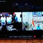 जल जीवन मिशन 2.0 के अन्तर्गत पेयजल एवं स्वच्छता विभाग,राष्ट्रीय जल जीवन मिशन, जल शक्ति मंत्रालय और उत्तराखण्ड सरकार के मध्य एम.ओ.यू पर किये गये हस्ताक्षर,  मुख्यमंत्री धामी ने किया वर्चुअल प्रतिभाग