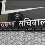 उत्तराखंड शासन में बड़ा फेर बदल, देहरादून डीएम सहित ताबड़तोड़ तबादले, आशीष चौहान होंगे देहरादून के जिलाधिकारी