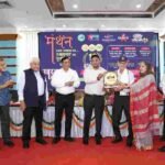 20 विभूतियां ‘उत्तराखंड गौरव’ से सम्मानित, 35 लोगों को मिला विशेष सम्मान मंथन में विकास, संस्कृति और समाज निर्माण पर हुई व्यापक चर्चा, बोली-भाषा का संवर्द्धन और बच्चों को नैतिक संस्कार देने जरूरी: बंशीधर तिवारी