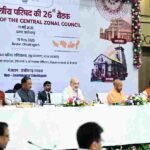 मुख्यमंत्री धामी ने बस्तर में आयोजित मध्य क्षेत्रीय परिषद् की 26वीं बैठक में किया प्रतिभाग, मां नंदा राजजात यात्रा और 2027 कुंभ मेले के सफल आयोजन हेतु समन्वय एवं सहयोग पर हुई चर्चा