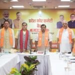 भाजपा उत्तराखंड में रचेगी जीत की हैट्रिक, राष्ट्रीय अध्यक्ष नितिन नबीन ने दिया बूथ मजबूत करने का मंत्र