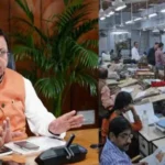 उत्तराखण्ड सरकारी कर्मचारियों को मिलेगी राहत तबादला नीति में बदलाव