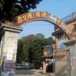देहरादून डीएवी पीजी कॉलेज छात्रवृत्ति घोटाले में ईडी का एक्शन, दो आरोपियों के खिलाफ अभियोजन शिकायत दायर