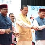 राज्य स्तरीय जागरूकता कार्यक्रम में शामिल हुए सीएम धामी, जनजागरूकता पर दिया जोर