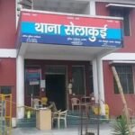 तंत्र-मंत्र के नाम पर 65 तोला सोने की ठगी, 62 दिन बाद पोटली में मिले चावल और नारियल