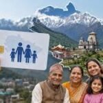 उत्तराखंड में लागू हुआ देवभूमि परिवार कानून, 15 साल के निवास पर मिलेगी फैमिली आईडी