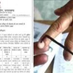 उत्तराखंड में उप प्रधान और ग्राम पंचायत के रिक्त पदों पर चुनाव का ऐलान, 15 जुलाई को मतदान