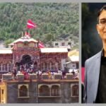 बद्रीनाथ मंदिर चढ़ावा चोरी मामले में निलंबित प्रमोद नौटियाल पर FIR दर्ज, शासन ने बैठाई उच्चस्तरीय जांच