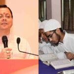 उत्तराखंड मदरसा बोर्ड खत्म, नया प्राधिकरण लागू; 1 जुलाई से बदल गई अल्पसंख्यक शिक्षा की पूरी व्यवस्था