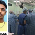 देहरादून में गलत ऑपरेशन से 15 वर्षीय बच्चे की मौत:डॉक्टर के पास नहीं थी डिग्री