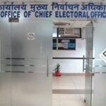 उत्तराखंड में 17 राजनीतिक दलों को झटका, नहीं लड़ सकेंगे अगले चुनाव, इलेक्शन कमीशन ने रजिस्टर्ड सूची से हटाया
