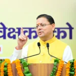 नवनियुक्त कार्मिक जनसेवा की भावना से अपने दायित्वों का करें निर्वहन : मुख्यमंत्री – Param Satya