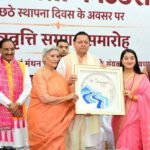मुख्यमंत्री ने ‘ज्ञान गंगा सम्मान समारोह’ में शिक्षकों को किया सम्मानित, मेधावी विद्यार्थियों को प्रदान की छात्रवृत्ति