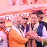 मुख्यमंत्री धामी – Param Satya