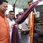 खटीमा के लिए सीएम धामी की बड़ी घोषणाएं, नगर वन ऑक्सीजन पार्क का किया लोकार्पण