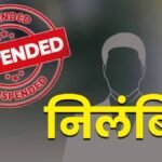ज्योलिकोट दूषित पानी मामले में बड़ा एक्शन, 6 कर्मचारी निलंबित, 4 लोगों की हुई थी मौत