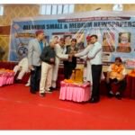 देहरादून में ऑल इंडिया स्मॉल एंड मीडियम न्यूजपेपर फेडरेशन का स्वर्ण जयंती राष्ट्रीय अधिवेशन सम्पन्न