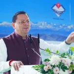 प्रधानमंत्री ने जारी की पीएम किसान सम्मान निधि की 24वीं किस्त, मुख्यमंत्री ने देहरादून में आयोजित कार्यक्रम में किया प्रतिभाग