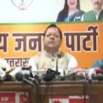 सीएम धामी का बड़ा ऐलान, बीजेपी निकालेगी लोकतंत्र बचाओ यात्रा, कांग्रेस को देगी जवाब