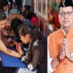उत्तराखंड में करवा चौथ पर महिला कर्मचारियों को छुट्टी, धामी सरकार ने 29 अक्टूबर को घोषित किया सार्वजनिक अवकाश